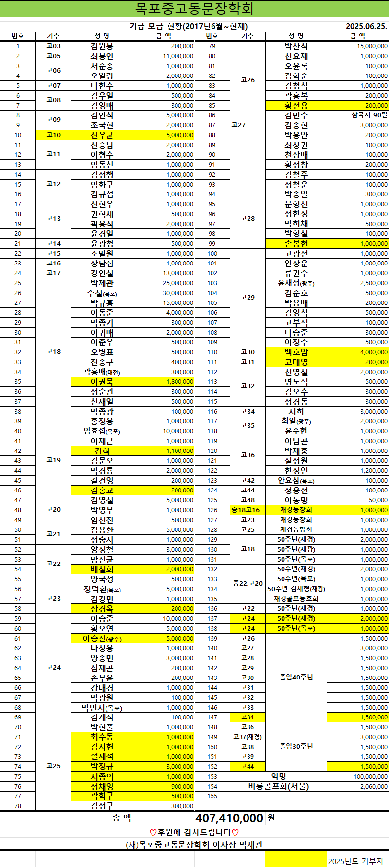 KakaoTalk_20250625_165936358.png